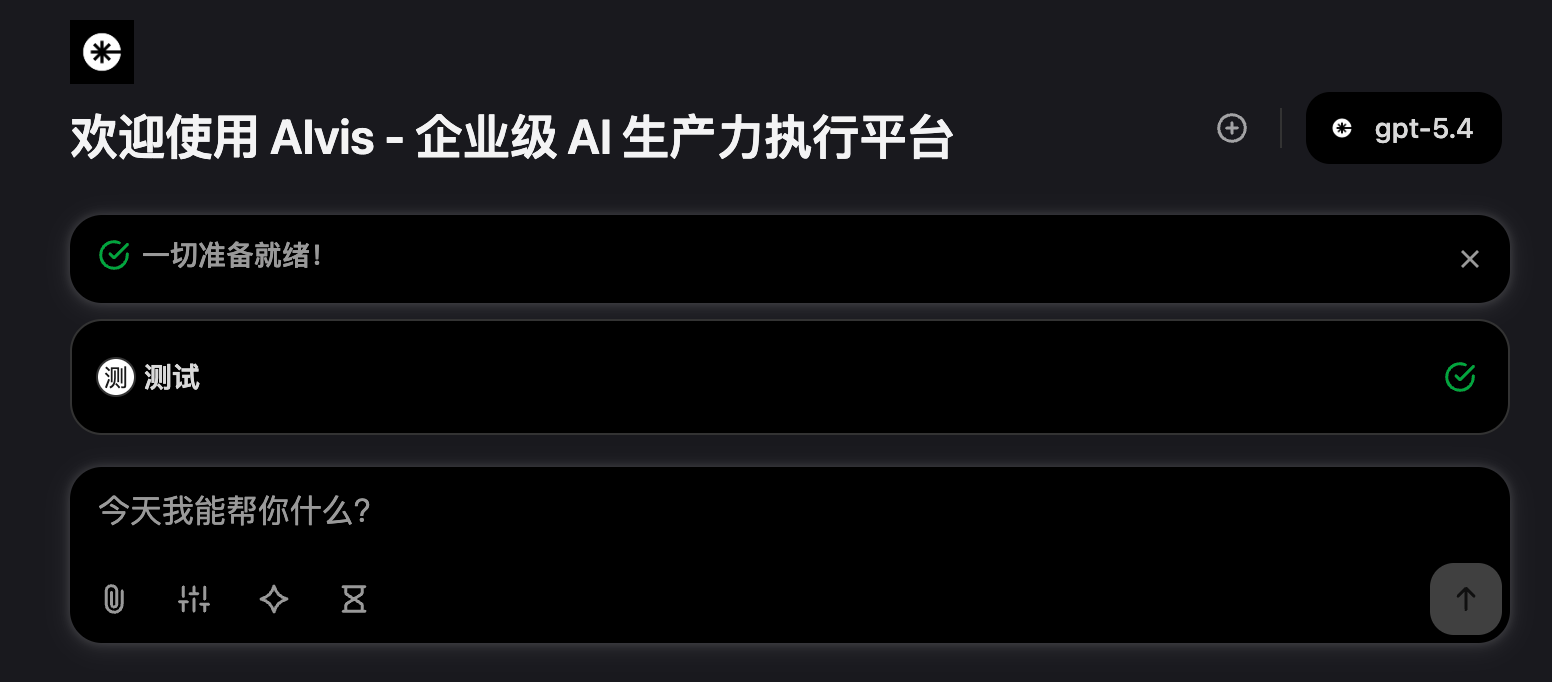 个人信息保存成功并完成基础配置